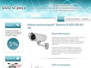 Торговая фирма