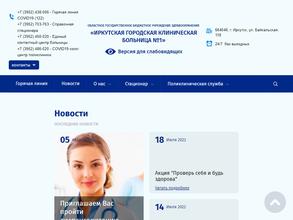 Поликлиника №12