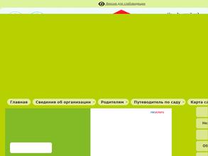 Конек-Горбунок