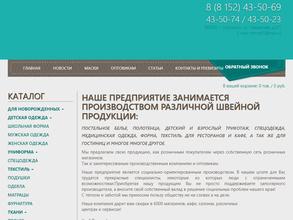 Мурманская швейная фабрика