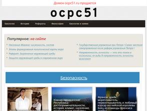 Полярное солнце