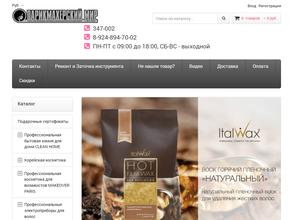 Парикмахерский мир