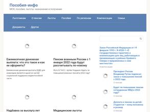 Российская партия пенсионеров за социальную справедливость