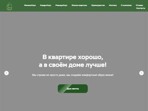 Риал Эстейт Групп