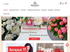 Компания по продаже цветов в Белгород