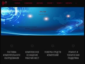 РостовСтройМонтаж