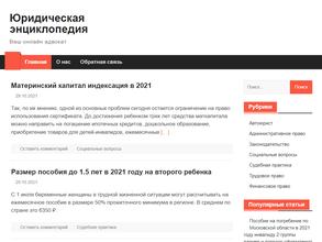 Средняя общеобразовательная школа №11 им. П.М. Камозина