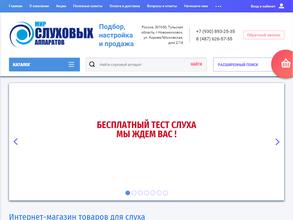 Мир слуховых аппаратов