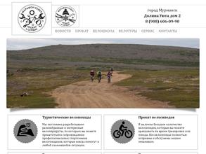 Марафон север