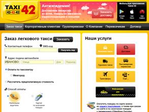 TAXI 42
