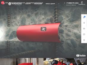 АлмазСтройМонтаж