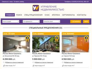 Управление недвижимостью