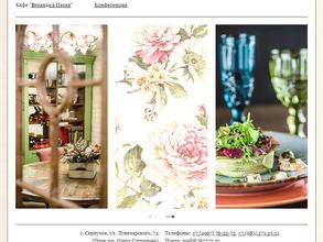 Мамина Квартира