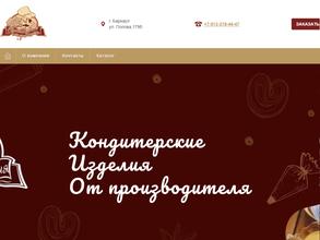 Алтайские вкусняшки