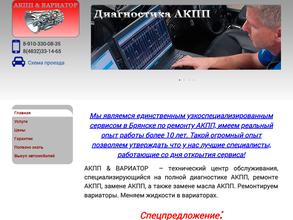 Автотехцентр