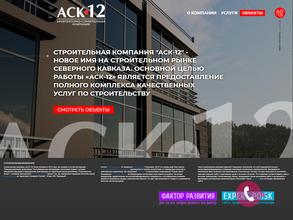 Пушкинский парк