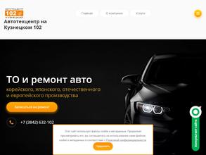 Мотор-мастер