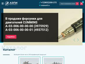 Азпи-маркет