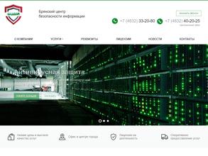 Брянский центр безопасности информации