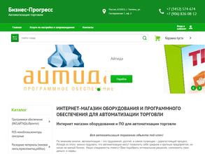 Бизнес-Прогресс