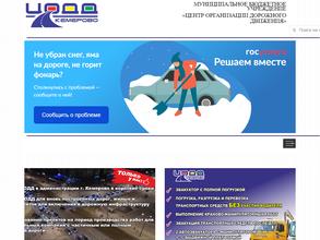 Штрафстоянка