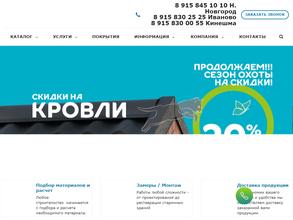 Центр строительных материалов