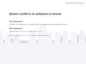 Центр услуг по охране труда