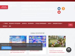 Школа эстрадного вокала Наталии Ковалевской