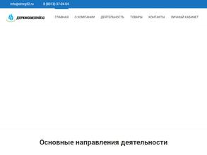 Дзержинскмежрайгаз