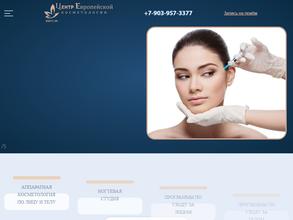 Центр европейской косметологии