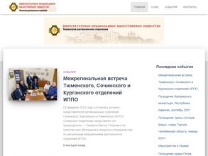 Императорское православное палестинское общество