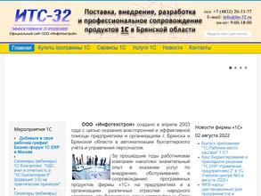 Инфотехстрой