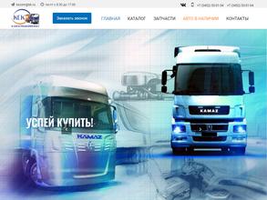 Камаспецкомплект