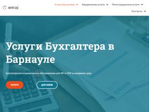 Коллегия правовой поддержки