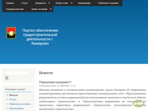 Геоинформационный центр