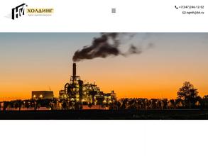 Нефтегазмаш-холдинг