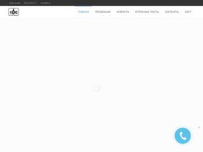 Нефтехиммашсистемы