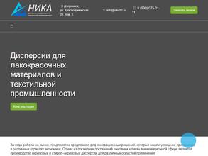 Ника