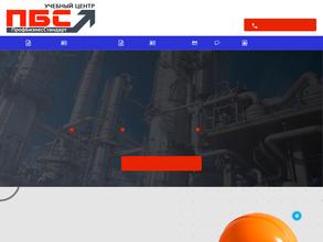 ПрофБизнесСтандарт