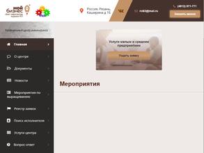 Региональный центр инжиниринга