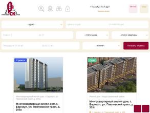 Строительный камень