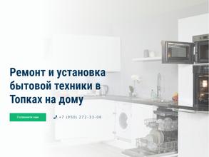 ТеплоХладоТехника