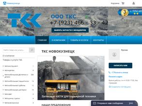 Техкомсервис