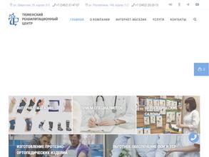 Тюменский реабилитационный центр