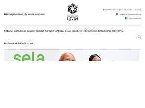 Домашний очаг