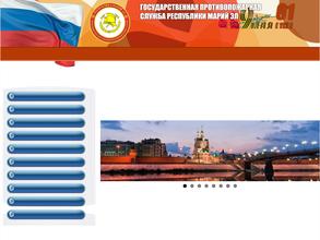 Отряд государственной противопожарной службы №2