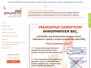 Мои документы