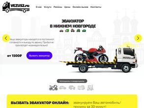 Vezu52.ru