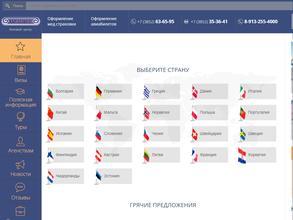 Олимпия-Алтай