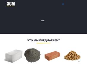 Газобетон